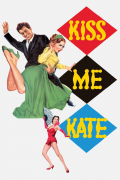Película Kiss Me Kate