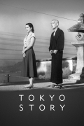 Película Tokyo Story