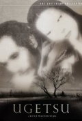 Ugetsu