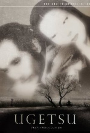 Cuentos de la luna pálida
