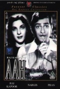 Película Aah