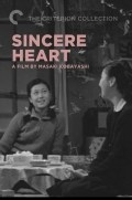 Película Sincerity