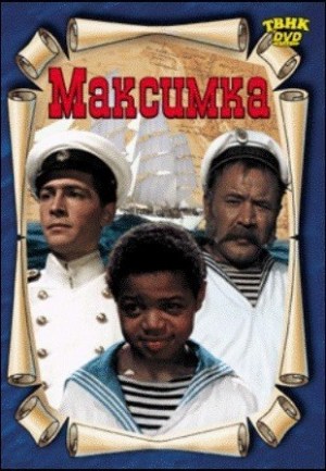 Maksimka
