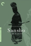Sansho the Bailiff