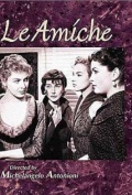 Le Amiche