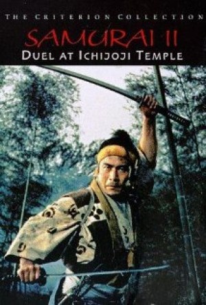 Samurai 2