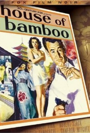 La casa de bambú