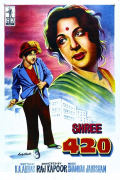 Película Shree 420