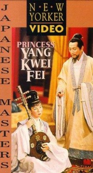 La emperatriz Yang Kwei Fei