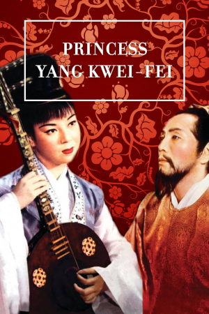 La emperatriz Yang Kwei Fei