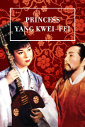 Película Princess Yang Kwei-fei