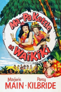 Película Ma and Pa Kettle at Waikiki