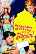 Película Bowery to Bagdad