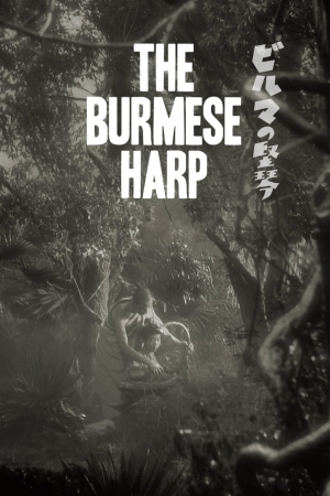 El arpa birmana