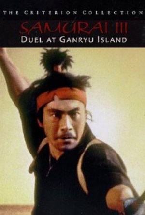 Samurai 3: Duelo en la Isla Ganryu