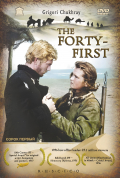 Película The Forty-First