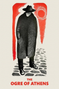 Película The Ogre of Athens