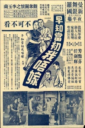 Zao zhi dang cu wo bu jia