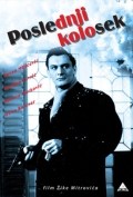 Película Poslednji kolosek