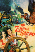 Película The 7th Voyage of Sinbad