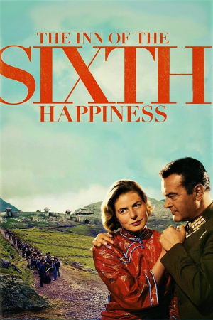 El albergue de la sexta felicidad