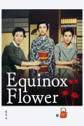 Película Equinox Flower