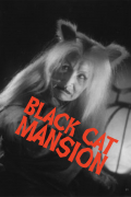 Película Black Cat Mansion