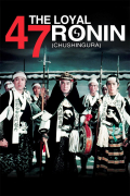 Película The Loyal 47 Ronin
