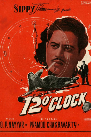 12 O'Clock 12 O'Clock