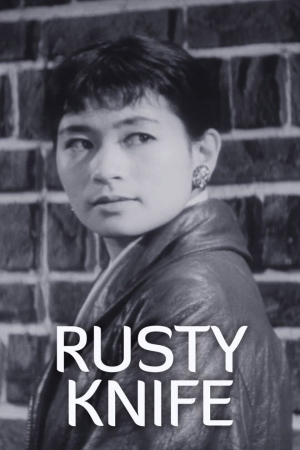 Sabita naifu