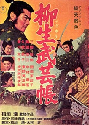 Yagyu bugeicho - Ninjitsu