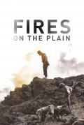 Película Fires on the Plain
