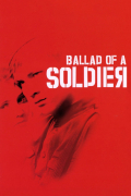 Película Ballad of a Soldier