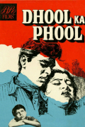 Película Dhool Ka Phool