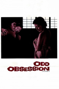 Película Odd Obsession