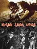Película Insaan Jaag Utha