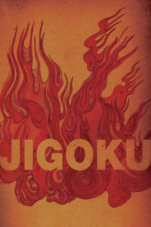 Jigoku Jigoku
