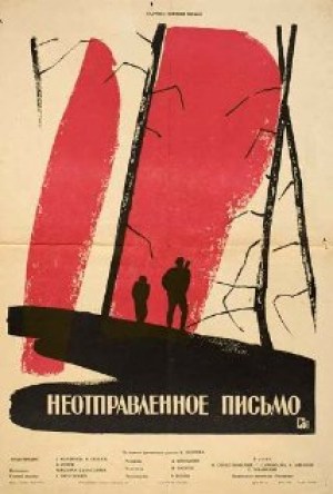 Neotpravlennoye pismo