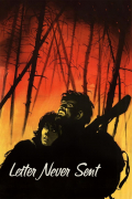 Película Letter Never Sent