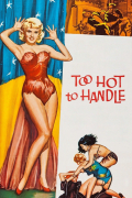 Película Too Hot to Handle