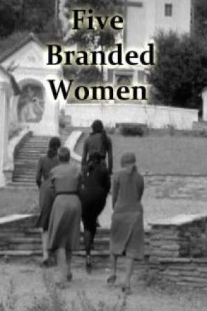 Cinco mujeres marcadas