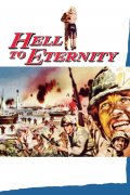 Película Hell to Eternity