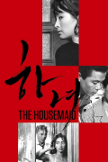 Película The Housemaid