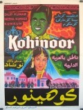 Película Kohinoor