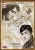 Película Dil Apna Aur Preet Parai