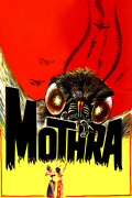 Película Mothra