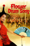 Película Flower Drum Song