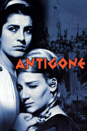 Antigoni