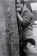 Película Pigs and Battleships