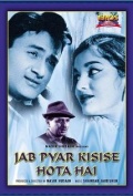 Película Jab Pyar Kisise Hota Hai